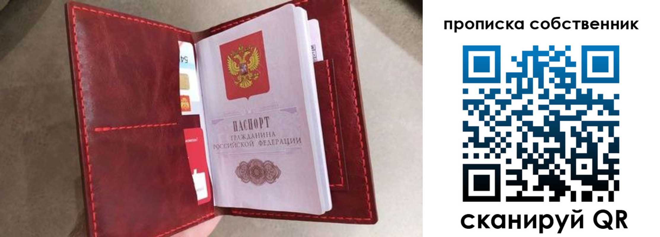 временная регистрация в Шахунье